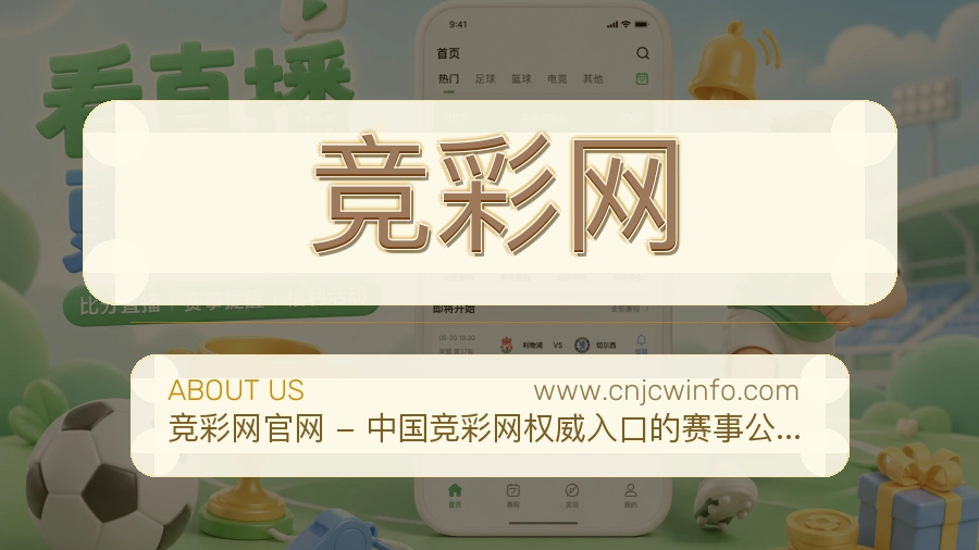 平台展示图